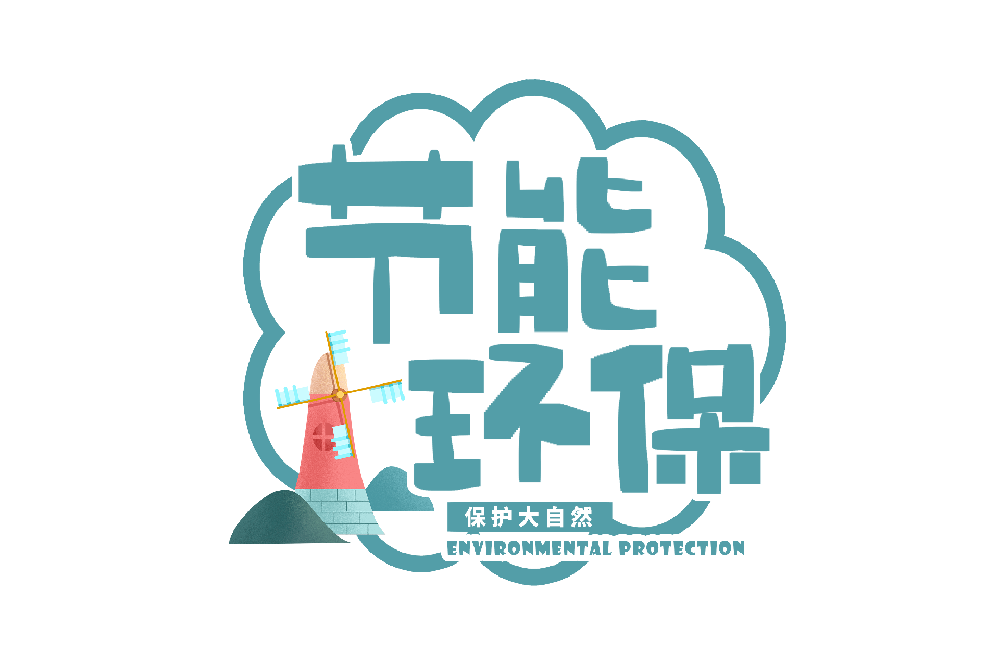 節(jié)能降耗|原來(lái)空壓機(jī)還可以省那么多錢(qián)